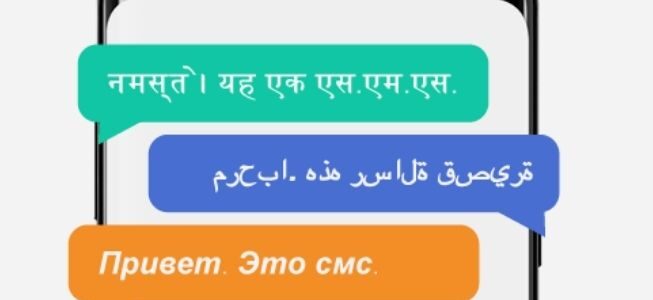 Qué es SMS Unicode y por qué es importante tenerlo en cuenta en tu estrategia